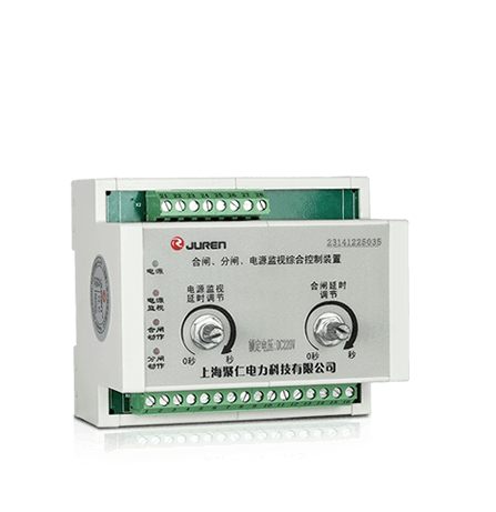 合閘、分閘、電源監(jiān)視繼電器產(chǎn)品介紹