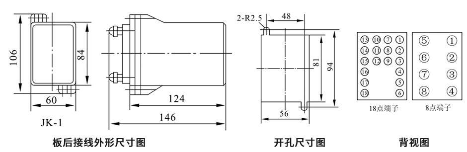 DZS-15BG板后接線安裝尺寸圖