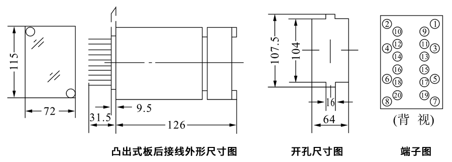 DZY-209凸出式板后接線安裝尺寸圖