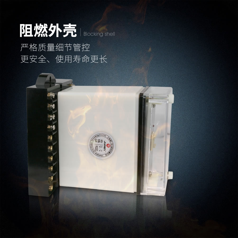 JC-7/22阻燃?xì)んw